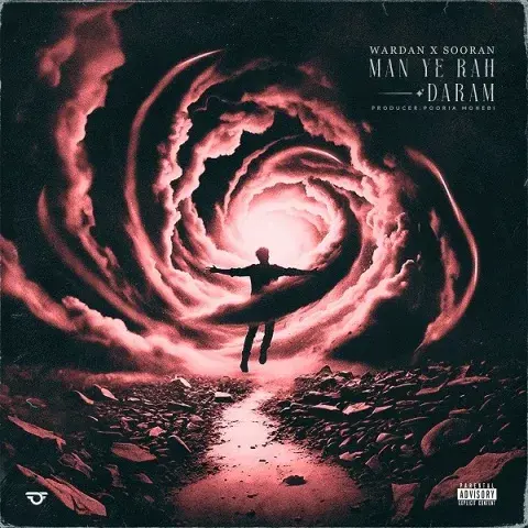 واردان و سوران - من یه راه دارم